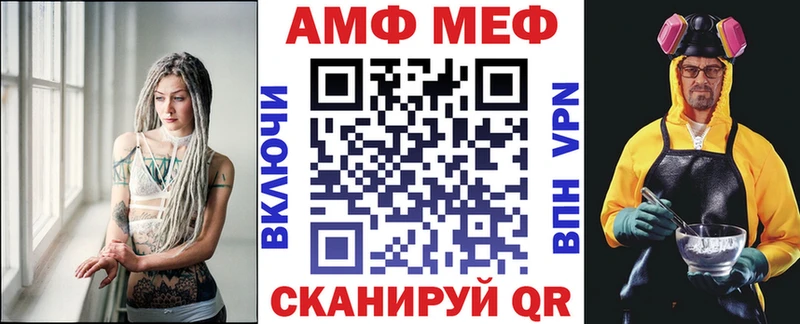 Купить  Мирный  Amphetamine 97% 