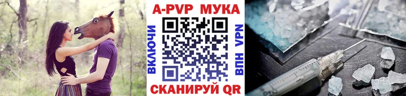 Купить закладки  Мирный  Alpha-PVP мука 