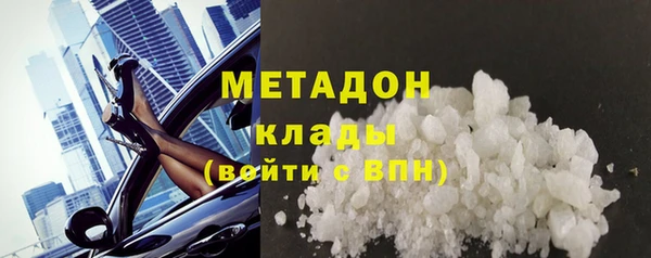 бутик Елабуга