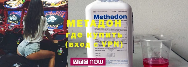 мескалин Ельня
