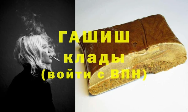 бутик Елабуга