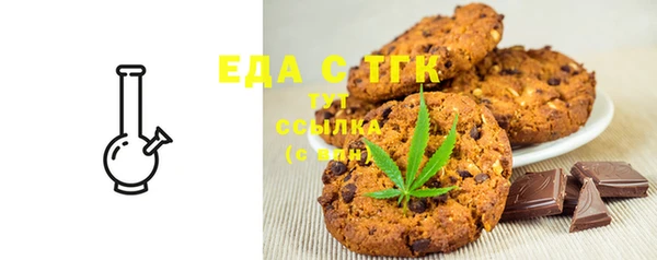альфа пвп Елизово