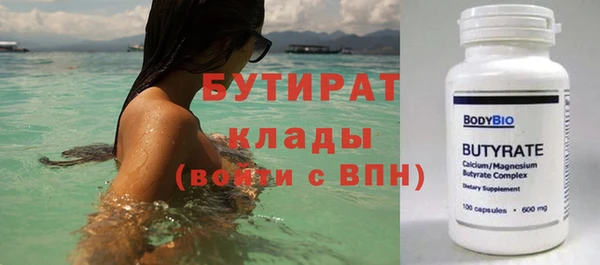 альфа пвп Елизово