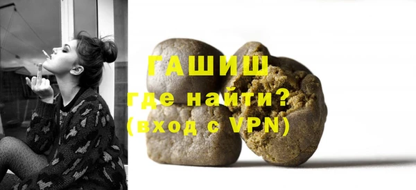бутик Елабуга