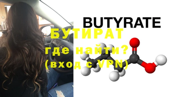 бутик Елабуга