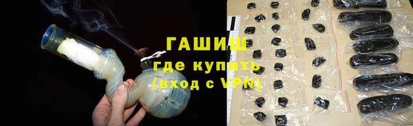 альфа пвп Елизово