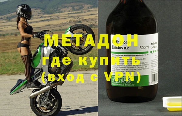 альфа пвп Елизово