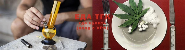 мескалин Ельня