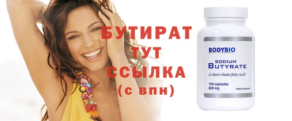 альфа пвп Елизово