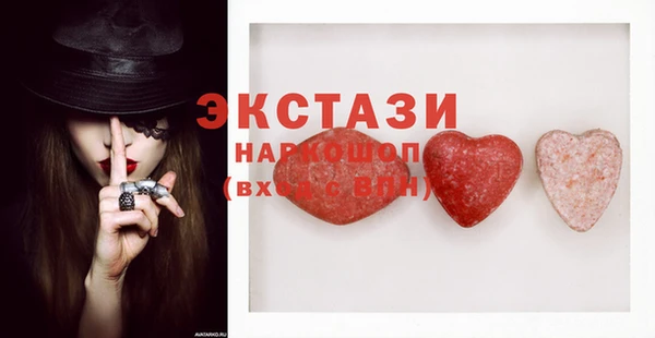 мескалин Ельня