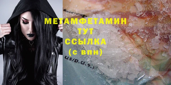 мескалин Ельня