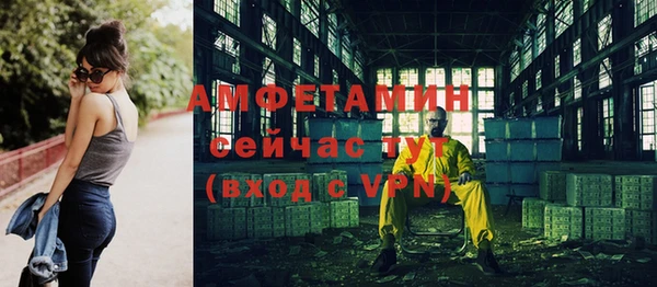 альфа пвп Елизово