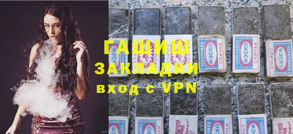 альфа пвп Елизово