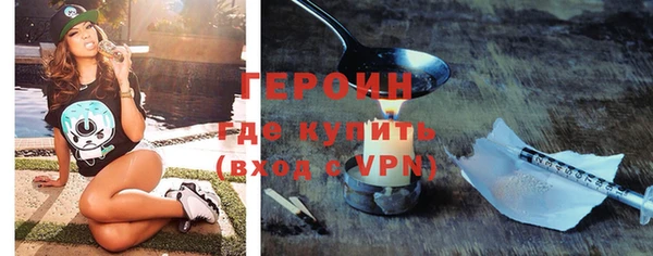 мескалин Ельня