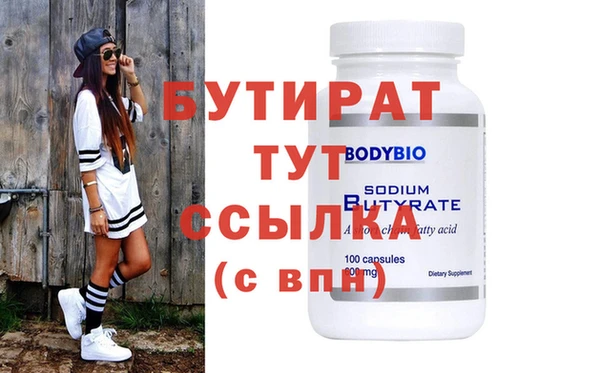 мескалин Ельня