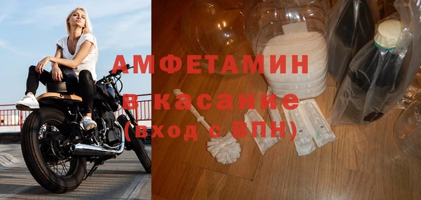 альфа пвп Елизово