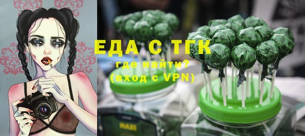 мескалин Ельня