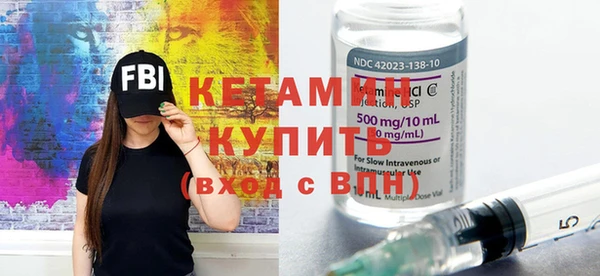мескалин Ельня