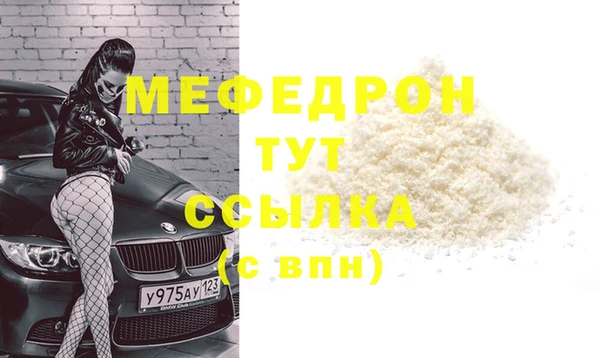 бутик Елабуга