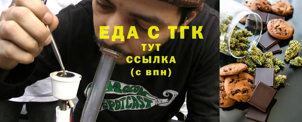 бутик Елабуга