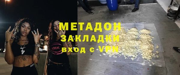 альфа пвп Елизово
