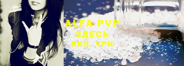 альфа пвп Елизово