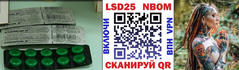 ЛСД экстази ecstasy  Купить  Мирный 