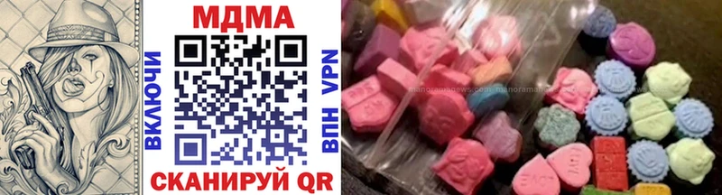 Купить закладки  Мирный  МДМА Molly 