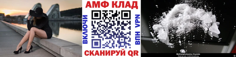 Метамфетамин витя  Купить где  Мирный 
