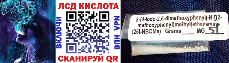 Купить  Мирный  Марки N-bome 1500мкг 