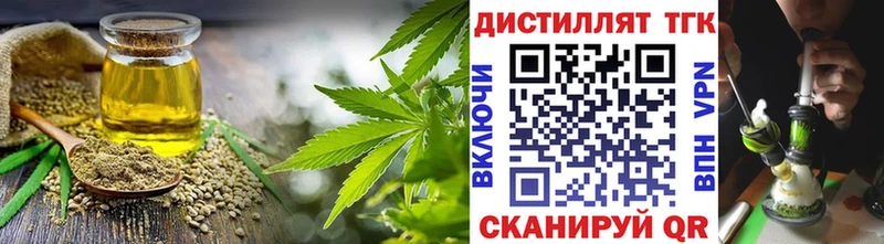 ТГК вейп  Купить  Мирный 