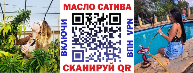 Дистиллят ТГК гашишное масло Мирный